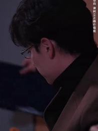 許妳盛焰 - Episode 24