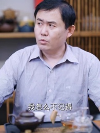 第75集 - 撿個皇帝當影後