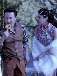 守墓筆記:棺山重啟 - Episode 4