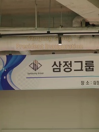 Episode 46 - The Tyrant's Bride-to-be