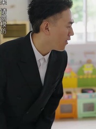 黃道神主 - Episode 7