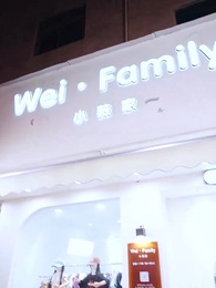 乖重孫別怕，八歲太奶駕到 - Episode 45