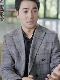 第93集 - 黃道神主