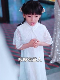 乖重孫別怕，八歲太奶駕到 - Episode 40