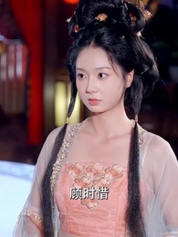 第20集 - 孤燈殘影照歸人