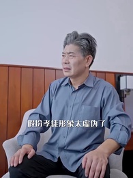 第9集 - 至尊神醫