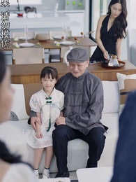 黃道神主 - Episode 46