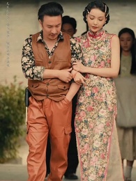 守墓筆記:棺山重啟 - Episode 3