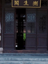 第84集 - 彼岸有妳