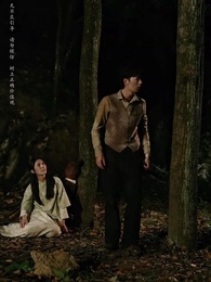 守墓筆記:棺山重啟 - Episode 47