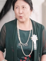 第15集 - 離婚後她成了總裁