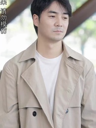 第65集 - 黃道神主