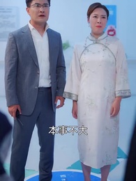 第39集 - 心灰意冷飛升時