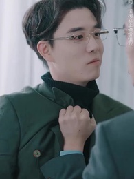 第35集 - 許妳盛焰