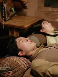 守墓筆記：棺山重啟 - Episode 60