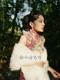 第25集 - 守墓筆記:棺山重啟