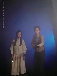 第81集 - 守墓筆記:棺山重啟