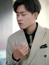 30화 - 잘못 핀 꽃