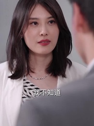 離婚後她成了總裁 - Episode 23