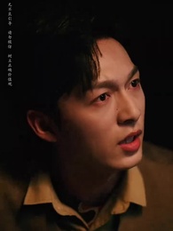 第67集 - 守墓筆記:棺山重啟