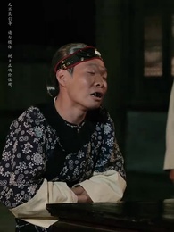 第72集 - 守墓筆記:棺山重啟