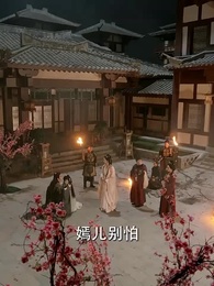 第7集 - 孤燈殘影照歸人