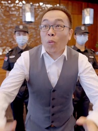 第12集 - 至尊神醫