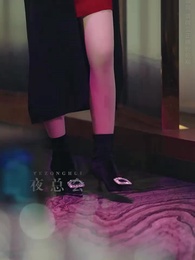 第2集 - 許妳盛焰