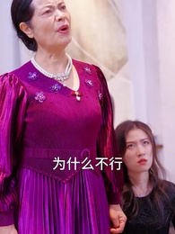 甜蜜婚寵:殘疾大佬夜夜撩 - Episode 49