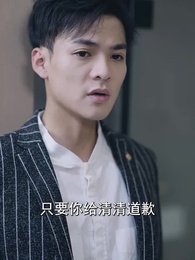 第24集 - 撿個皇帝當影後