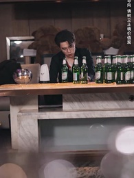 許妳盛焰 - Episode 69