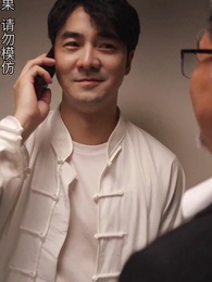 第54集 - 黃道神主