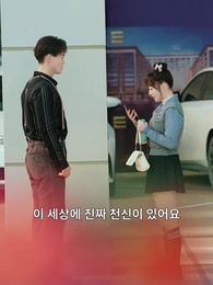 막강한 주신! - Episode 16