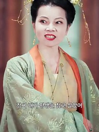 달빛낮화 - Episode 55