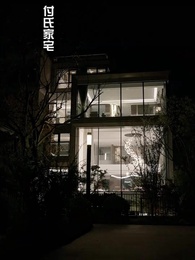 江少請少愛我壹點 - Episode 53