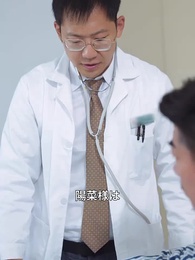 星屑のなかの奇跡 - Episode 39