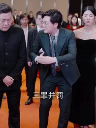 鎮國王歸來 - Episode 19