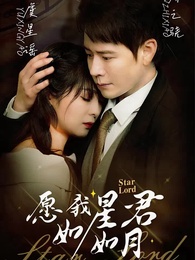 總裁夫人的反攻手冊 - Episode 1