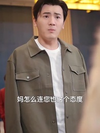 絕品神豪 - Episode 7