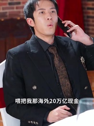 第95集 - 禦龍在天