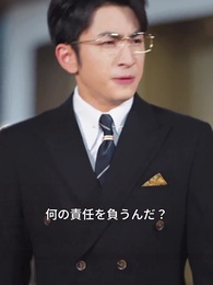 星屑のなかの奇跡 - Episode 22