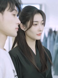 第11集 - 分手當天,我閃婚了億萬富豪