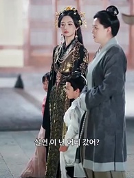 48화 - 달빛낮화