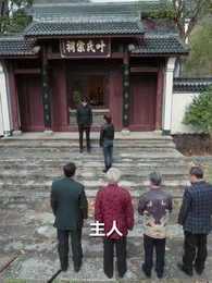 第3集 - 王者凌雲