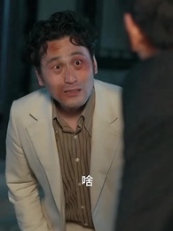 第51集 - 這個保鏢太無敵了