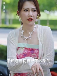 第14集 - 預知未來的神奇日記