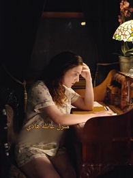 زوجتك فرت مع أبنائك الستة - Episode 39