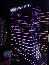 第87集 - 江少請少愛我壹點