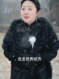 絕品神豪 - Episode 81