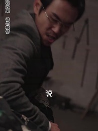 第93集 - 總裁夫人的反攻手冊